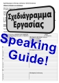 speaking ecpe